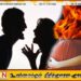 கணவருடன் ஏற்பட்ட முரண்பாட்டில் தனக்கு தானே தீ வைத்துக் கொண்ட கர்ப்பிணி