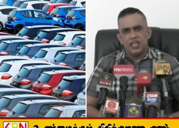 196 வாகனங்கள் மீள் ஏற்றுமதி என்று வெளியாகியுள்ள தகவல் பொய்யானது; பிரசாத் மானகே