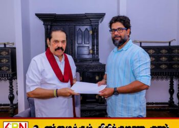 மொட்டுக் கட்சியின் கிளிநொச்சி பிரதம அமைப்பாளராக மதன் நியமனம்