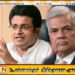 பட்டலந்த விவகாரத்தில் ரணிலை கைது செய்வது முடியாத காரியம்; உதய கம்மன்பில