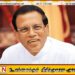 உலக சாதனை படைத்த முன்னாள் ஜனாதிபதி மைத்திரி