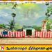 பேத்தாழை அருள்மிகு ஸ்ரீ பாலாம்பிஹாசமேத பாலீஸ்வரர் ஆலய வருடாந்த பிரம்மோற்சவ பெருவிழா-2025