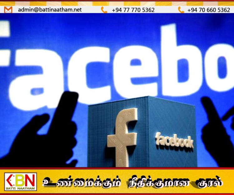 பேஸ்புக் நிறுவனத்துக்கு தடை விதித்த நாடு