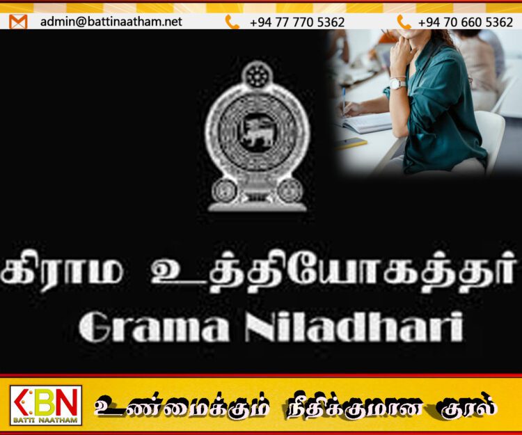 இன்று முதல் தொழிற்சங்க நடவடிக்கையில் ஈடுபடவுள்ள பெண் கிராம உத்தியோகத்தவர்கள்