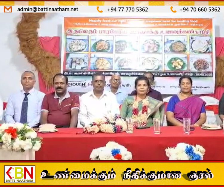 வாழைச்சேனையில் அருகிவரும் பாரம்பரிய போஷாக்கு உணவுக் கண்காட்சி