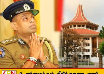 தேசபந்து தென்னகோனின் மனுவை நிராகரித்த நீதிமன்றம்!