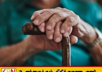 முதியோருக்கு வெளியான நற்செய்தி