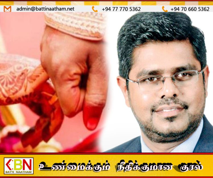இலங்கையில் அனைத்து இனத்தவர்களிடத்திலும் சிறுவயது திருமணம் நடக்கின்றது; எம்.பி முஜிபுர் ரஹ்மான்