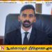 வேட்பு மனுக்கள் நிராகரிக்கப்பட்டமை தொடர்பில் நீதிமன்றத்தை நாடவுள்ள ஜீவன் தொண்டமான்
