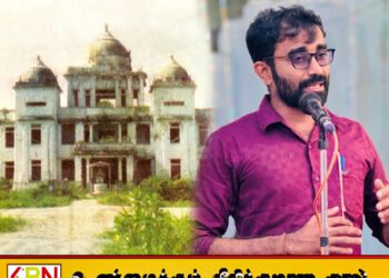 பட்டலந்த வதை முகாம் போன்று யாழ் நூலகத்தை எரித்தமை தொடர்பில் விசாரணையை ஆரம்பிக்க வேண்டும்