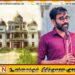 பட்டலந்த வதை முகாம் போன்று யாழ் நூலகத்தை எரித்தமை தொடர்பில் விசாரணையை ஆரம்பிக்க வேண்டும்