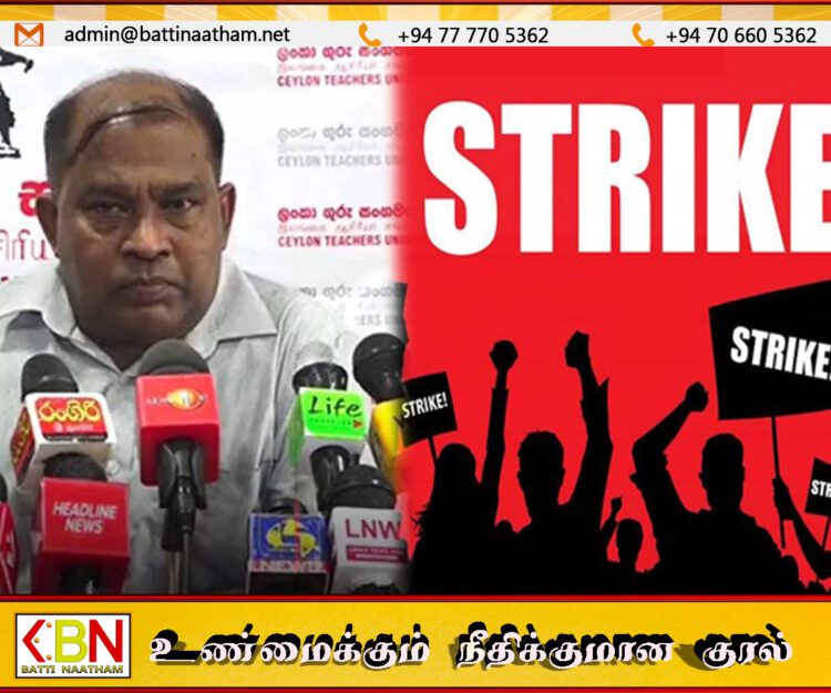 தொழிற்சங்கப் போராட்டத்தில் குதிக்க ஆயத்தமாகி வரும் ஆசிரியர்கள்!