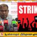 தொழிற்சங்கப் போராட்டத்தில் குதிக்க ஆயத்தமாகி வரும் ஆசிரியர்கள்!
