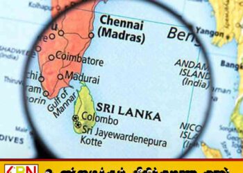 இலங்கை பயங்கரவாத தாக்கம் குறைந்த நாடாக அடையாளம்; உலகளாவிய பயங்கரவாத குறியீடு அறிக்கை