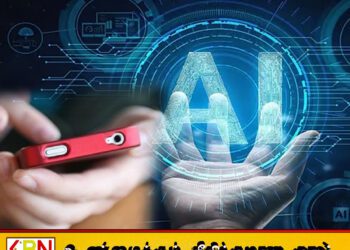 AI தொழில்நுட்பத்தைப் பயன்படுத்தி அதனை தகாத புகைப்படங்களாக மாற்றிய சிறுவர்கள்
