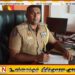 அனைத்து பொலிஸ் உத்தியோகத்தர்களுக்கும் பதில் பொலிஸ் மா அதிபரின் சுற்றுநிருபம்