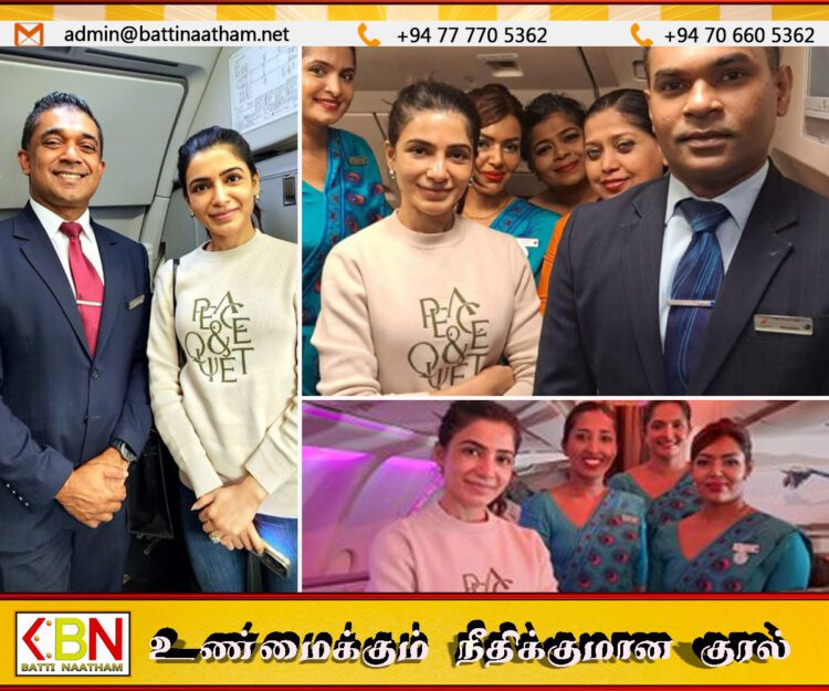 சிறிலங்கன் எயார்லைன்ஸ் விமானத்தில் பயணித்த நடிகை சமந்தா