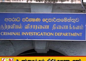 குற்றப்புலனாய்வு பிரிவினரிடம் சரணடைந்த யோஷித ராஜபக்சவின் நண்பர்கள்