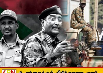 சூடான் தலைநகரை இராணுவம் கைப்பற்றியது