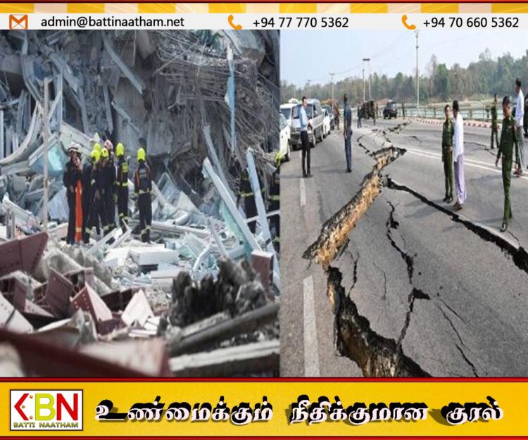 மியான்மரில் ஏற்பட்ட நிலநடுக்கத்தில் ஆயிரத்தை கடந்த உயிரிழப்புகள்