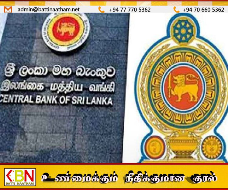 கடன் மறுசீரமைப்புக்காக இலங்கை மத்திய வங்கியினால் வழங்கப்பட்ட கால அவகாசம் நிறைவு