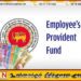 ஊழியர்களுக்கு EPF முறையாக வழங்காத 22,450  நிறுவனங்கள் அடையாளம்