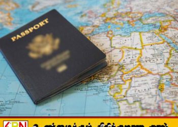 உலகின் பலவீனமான கடவுச்சீட்டு பட்டியலில் இலங்கை முன்னிலை