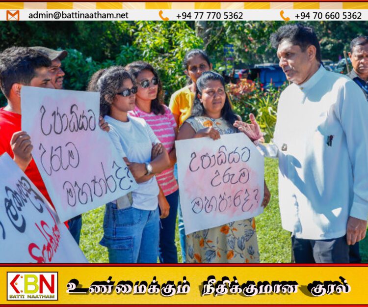நாடாளுமன்றத்திற்கு அருகில் ஆர்ப்பாட்டத்தில் ஈடுபட்ட வேலையற்ற பட்டதாரிகள்; நேரில் சென்ற சஜித்