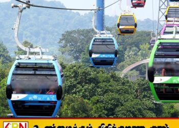 இலங்கையில் முதலாவது கேபிள் கார் திட்டம் ஆரம்பம்