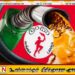 எரிபொருள் விலையில் இன்று மாற்றம்?