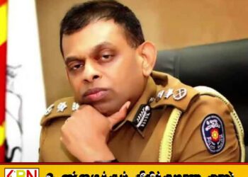 தலைமறைவாகியுள்ள தேசபந்து தென்னகோன்;  சலுகைகளை நிறுத்த அரசு நடவடிக்கை