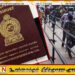 24 மணித்தியால சேவையின் கீழ் நாளாந்தம் 4,000 முதல் 4,500 வரையான கடவுச்சீட்டுகளை விநியோகிக்க நடவடிக்கை