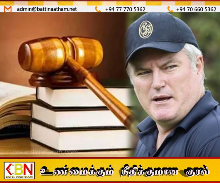 போதைப்பொருள் விநியோகத்தில் பங்கேற்ற அவுஸ்திரேலிய டெஸ்ட் முன்னாள் கிரிக்கெட் வீரர்