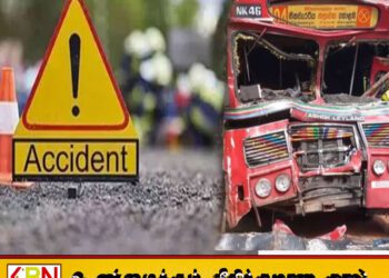 அரச பேருந்து ஒன்று வீட்டின் மீது மோதி விபத்து; குழந்தை உட்பட 21 பேர் காயம்