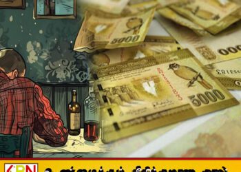 போதைப்பொருளுக்கு அடிமையாகி வரும் அஸ்வெசும பயனாளிகள்