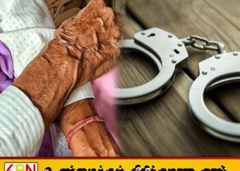 கொழும்பில் காணி மோசடியில் ஈடுபட்ட மூதாட்டி கைது