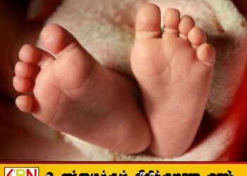 பாட்டியின் மாத்திரையை விழுங்கிய ஒன்றரை வயது குழந்தை உயிரிழப்பு