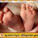 பாட்டியின் மாத்திரையை விழுங்கிய ஒன்றரை வயது குழந்தை உயிரிழப்பு