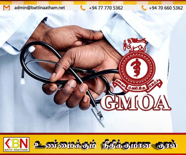 நாளை மறுதினம் முடங்கப்போகும் வைத்தியசாலைகள்; அரச வைத்திய அதிகாரிகள் சங்கம் அறிவிப்பு