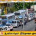 நாட்டில் போலி இலக்க தகடுகடுகளுடன் 2,267 சொகுசு வாகனங்கள் அடையாளம்