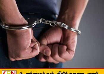 போலியான பொலிஸ் அடையாள அட்டையை காண்பித்து நான் பொலிஸ் என கூறியவர் கைது
