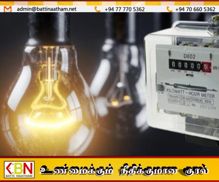 மின்சாரக் கட்டணங்களை அதிகரிக்குமாறு சர்வதேச நாணய நிதியம் பரிந்துரை