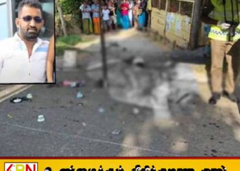 மித்தெனிய மூன்று கொலைகளுக்கு தோட்டாக்களை வழங்கிய காவல்துறை அதிகாரி கைது!