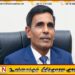 கிழக்கில் முஸ்லிம் மக்களிடையே தீவிரவாத சித்தாந்தங்களைப் பரப்ப முயற்சி; ஆனந்த விஜேபால தெரிவிப்பு