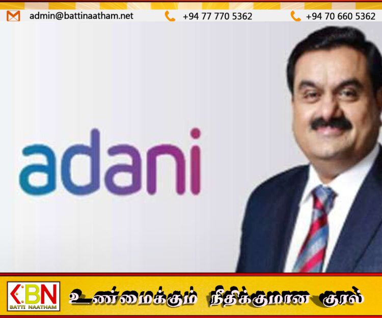 கட்டண விகிதங்கள் குறித்து அதானியுடன் மீண்டும் பேச்சுவார்த்தை அழைத்துள்ள இலங்கை