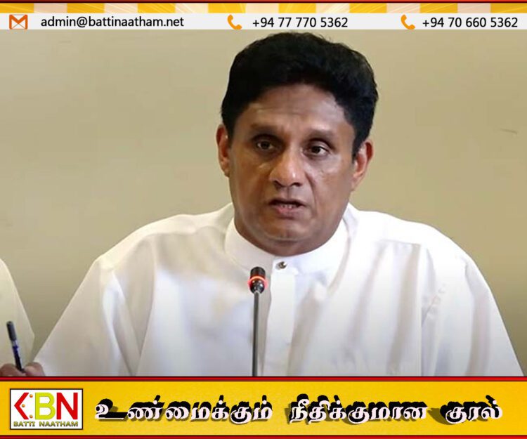 என்னதான் சொன்னாலும் இந்த அரசும் பழிவாங்குகிறது; எதிர்க்கட்சித் தலைவர் சஜித் பிரேமதாச
