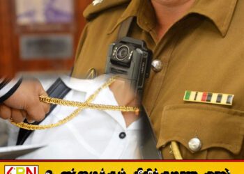 கொழும்பில் நகைகளுடன் செல்லும் பெண்களுக்கு பொலிஸார் எச்சரிக்கை!