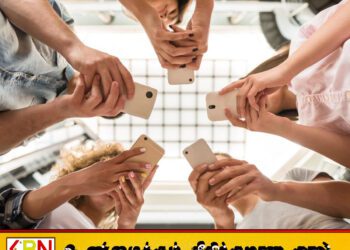 யாழ் பிரபல பாடசாலை மாணவர்கள் மீது முன்வைக்கப்படும் குற்றச்சாட்டு; பகிரப்படும் நிர்வாண புகைப்படங்கள்