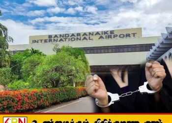 கட்டுநாயக்க விமான நிலையத்தில் இரு யுவதிகள் கைது!