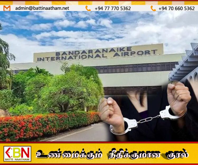 கட்டுநாயக்க விமான நிலையத்தில் இரு யுவதிகள் கைது!